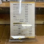 用戶對於福ちゃん的評論圖