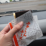 User's review image for 六花亭 鶴見橋店