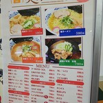 用户对于美味しい亭 美しが丘店的评论图