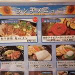 用户对于京焼肉 ききょう的评论图