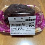 用戶對於ヒルママーケットプレイス 墨田京島店的評論圖