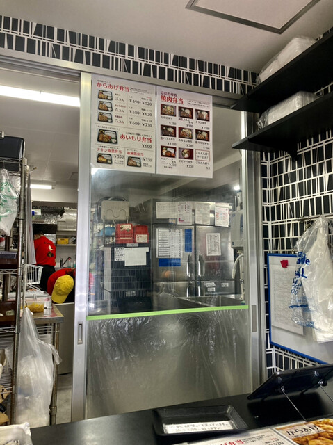 用戶對於でりかよんちゃん 3号店的評論高清圖