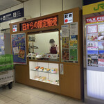 User's review image for 駅弁の弁菜亭