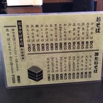 用户对于そば椛的评论图