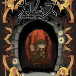 用户对于辛麺八龍 黒崎店的评论图