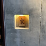 用户对于酒呑気 びんご的评论图