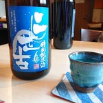 用戶對於和食や 円的評論圖