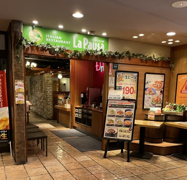 User's recommendation image for ラパウザ 新宿伊勢丹前店