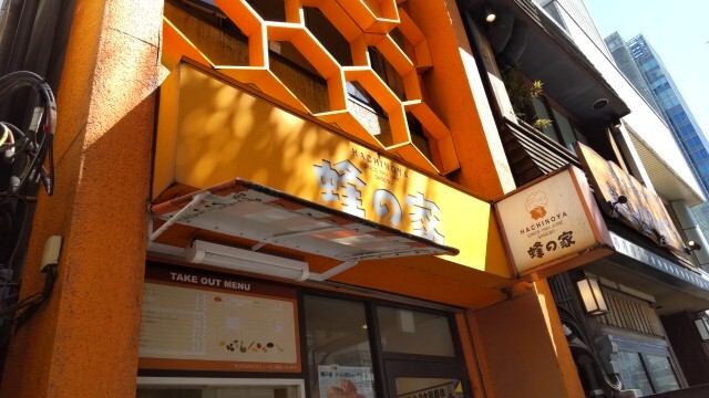 用戶對於蜂の家 銀座本店的評論圖