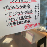 用戶對於かどや魚丸的評論圖