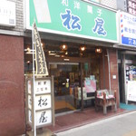 用戶對於松屋的評論圖