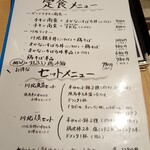 User's review image for 川北商店 新大阪店