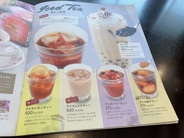 User's recommendation image for ビリオン珈琲 伏見桃山店