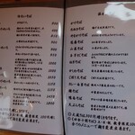 用戶對於サラセン人の麦的評論圖