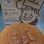 用戶對於焼きたてチーズケーキ りくろーおじさんの店 JR新大阪駅中央口店的評論圖