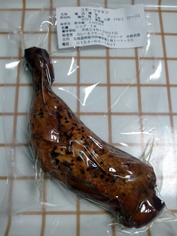 用户对于プリシード的评论图