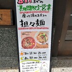 用户对于すいば 蛸薬師室町店的评论图