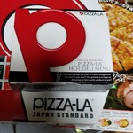 User's review image for ピザーラ 小阪店