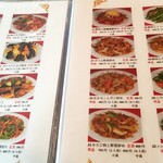 用户对于瀋陽飯店的评论图