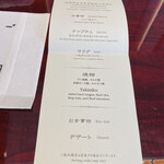 用戶對於叙々苑 ジェイアール京都伊勢丹店的評論圖