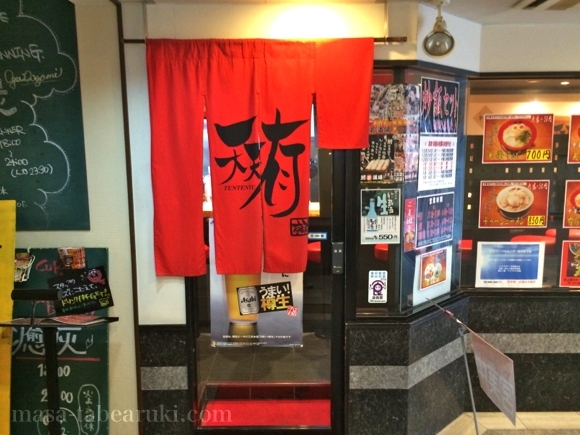用户对于天天有 伏見大手筋店的评论图
