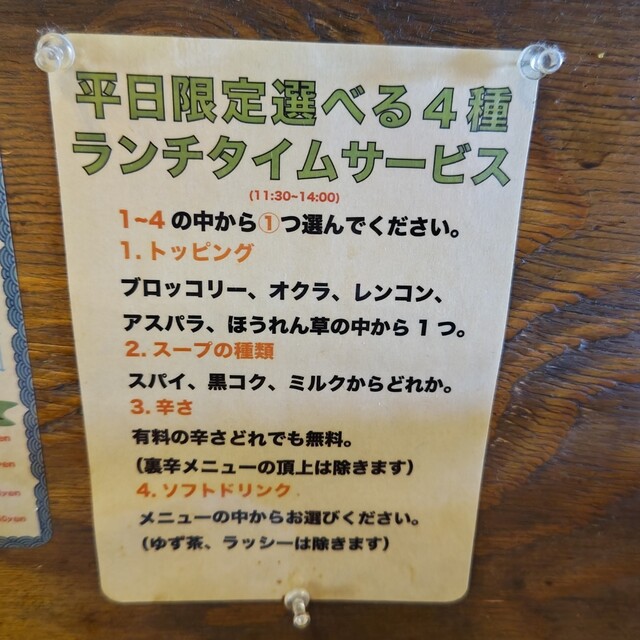 用户对于カリーキュー的评论高清图