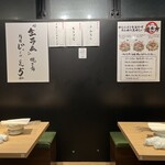 用户对于生ラムかんな 恵比寿店的评论图