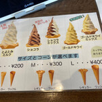 用户对于ferme的评论图