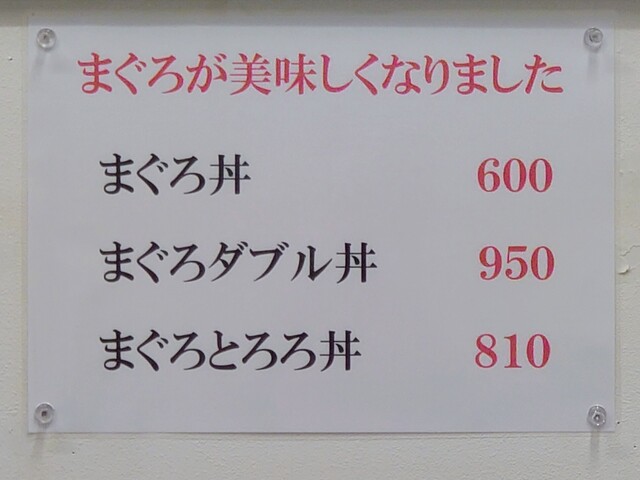 用戶對於松屋うどん的評論高清圖