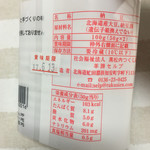 用户对于佐々木食品的评论图