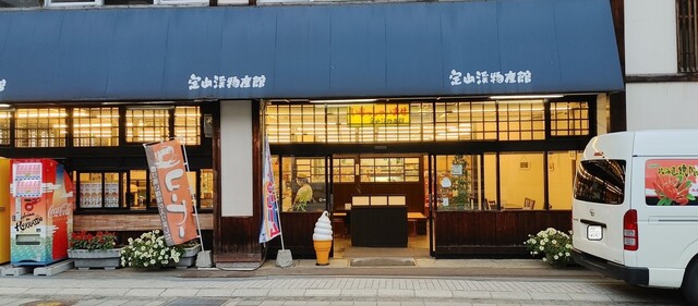 用户对于お茶処 ひだまり的评论高清图