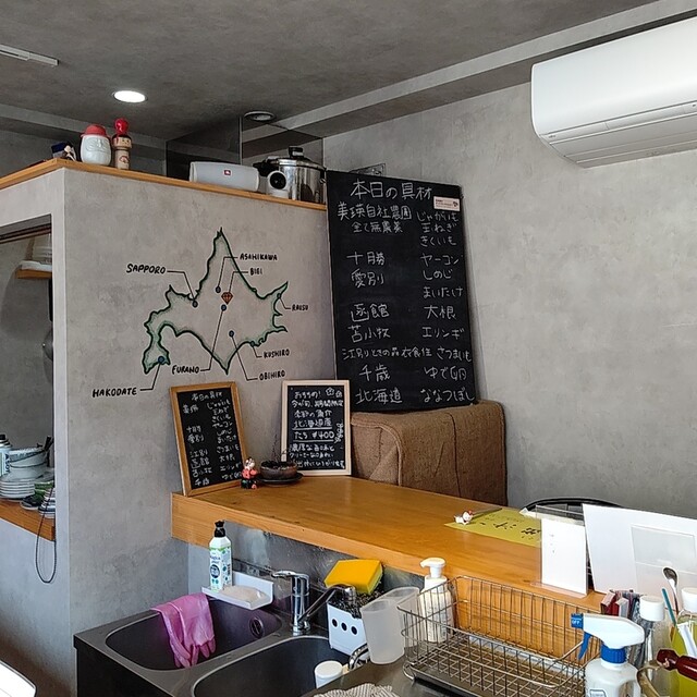 User's recommendation image for おだし食堂