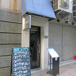 User's review image for 銀座フォワグラ