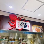 用户对于たこ家道頓堀くくる 大丸梅田店的评论图