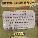 用户对于ソウルストア的评论图