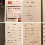 User's review image for 神山