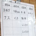 User's review image for 松原きっちん