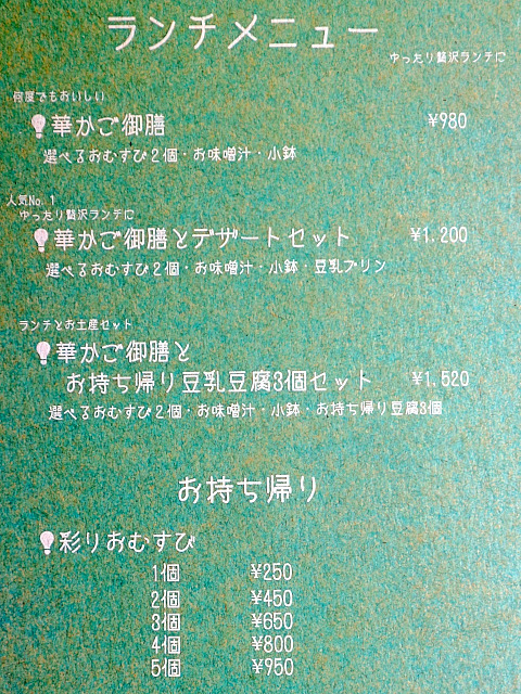用戶對於香家的評論圖