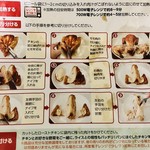 User's review image for ガスト 麻布十番店