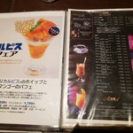 用户对于丸福珈琲店 ルクアイーレ店的评论图