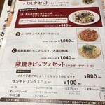 用戶對於イタリア料理クッチーナ 新札幌duo店的評論圖