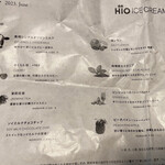 User's review image for HiO ICE CREAM Atelier 自由が丘