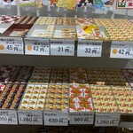 User's review image for Shop チロルチョコ