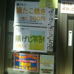 用户对于鈴木かまぼこ店 雨竜道の駅店的评论图