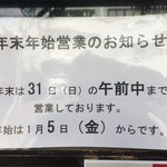 用戶對於黒兵衛的評論圖