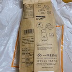 用戶對於一保堂 日本橋三越店的評論圖