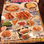 用戶對於カラオケ本舗 まねきねこ 札幌駅西口店的評論圖