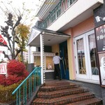 用户对于コーヒーハウスホアンカン的评论图