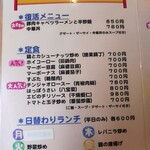 用户对于福満楼的评论图