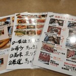 用戶對於馬鹿うま JR御徒町南口店的評論圖